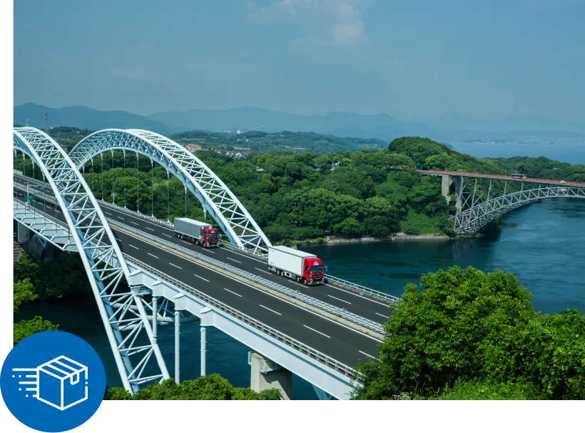 物流・ロジスティックサービス