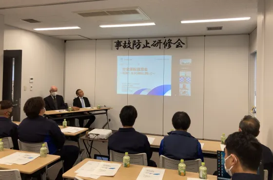 外部講師による研修